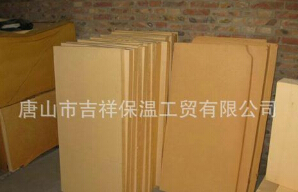 【酚醛保溫板】“節能減排，低碳糊口”